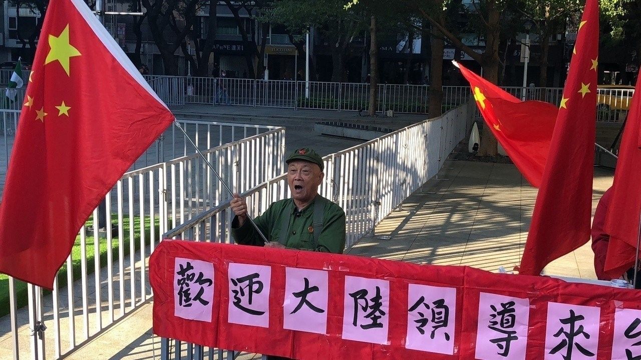 每日一发台湾民众举五星红旗欢迎上海副市长 高呼共圆中国梦